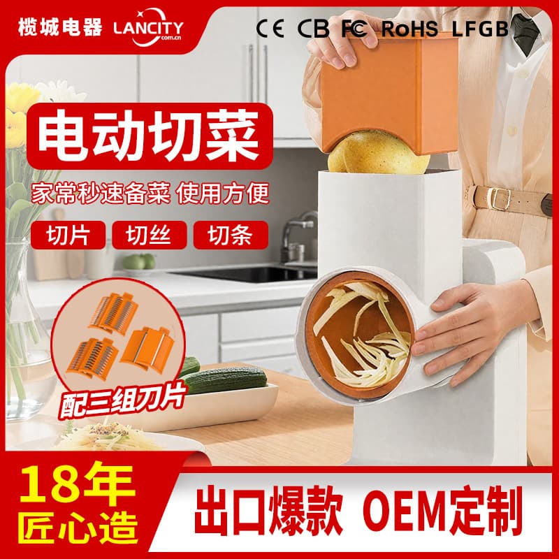 Electric Vegetable Cutter, Fully Automatic Household Kitchen Potato Shredder and Slicer, 3-in-1 Drum Blade Electric Vegetable Slicer