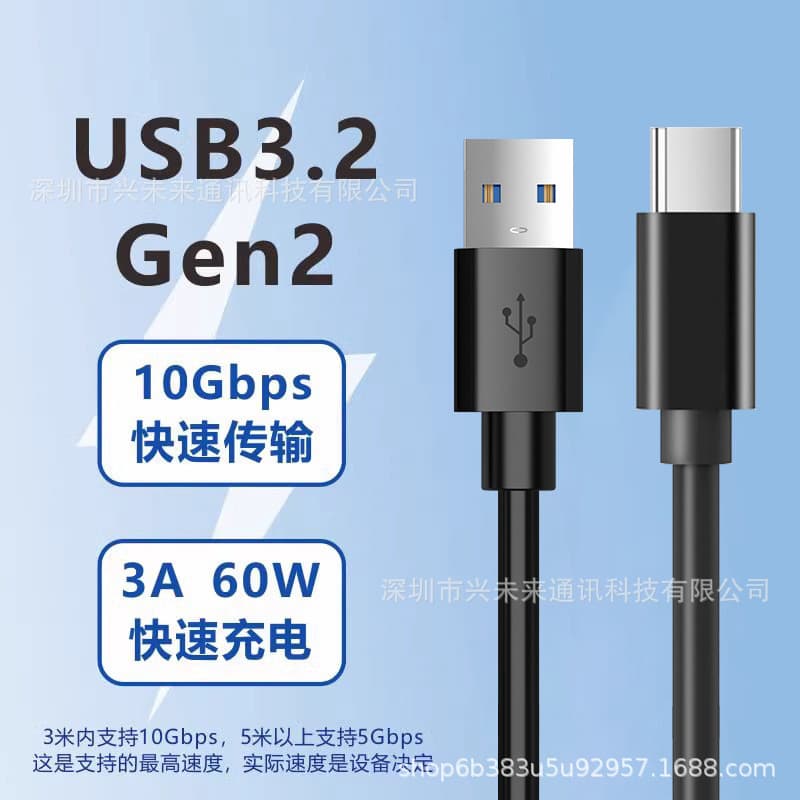 USB 3.1 Data Cable, USB 3.0 to Type-C High-Speed 10G Mobile Hard Drive and Phone PD Charging Cable with Fast Charging