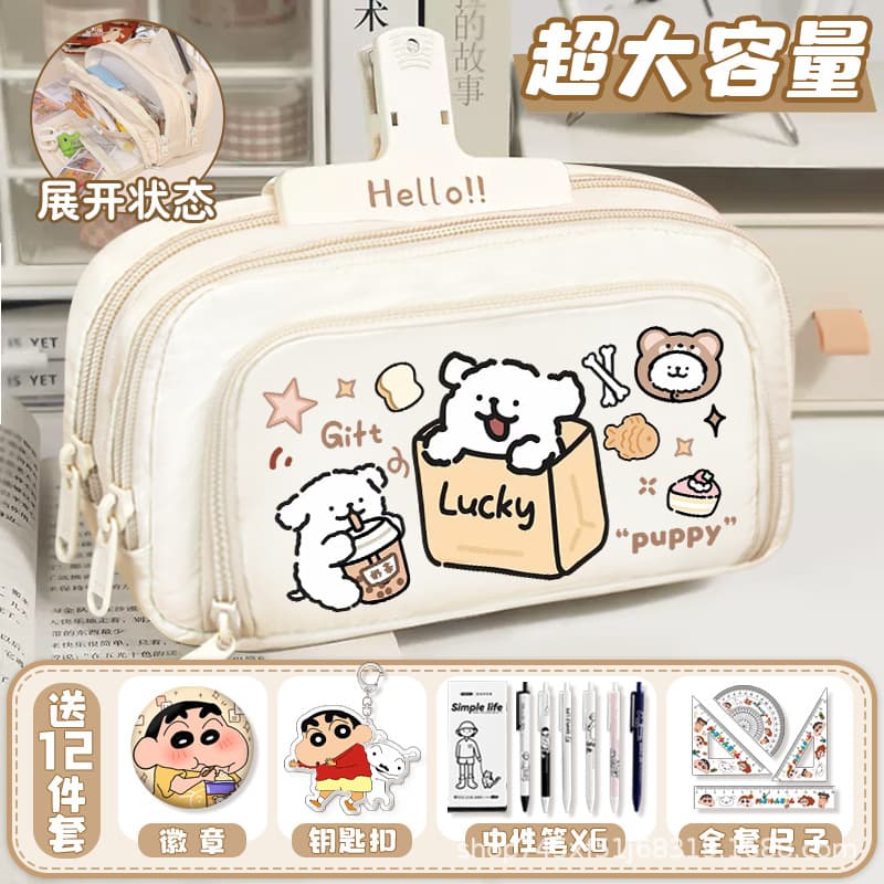 Line Puppy Cute Cartoon Pencil Case High Appearance Simple Merch Large Capacity Stationery Box for Elementary and Middle School Students Boys and Girls