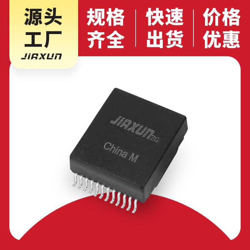 Jiaxun Original Fiber Optic Network Communication RJ45 Ethernet Port Network Transformer VDSL High/Low Pass Filter Module