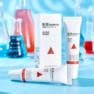 Bailaimei Dark Lip Repair Essence Cream, Fade Lip Lines, Hydrating Base, Remove Dead Skin, Repair Plump Lip Balm Gel