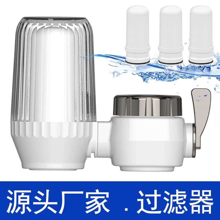 Household Kitchen Faucet Water Filter Direct Drinking Pure Water Machine Ceramic Filter Element Purifier Gift Set