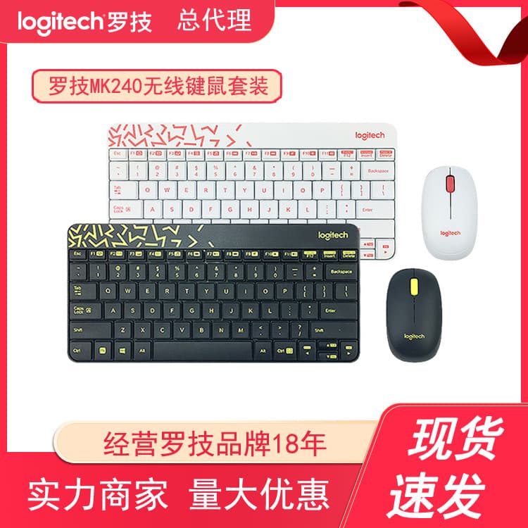 Distribution Model Logitech MK240 Nano Wireless Keyboard and Mouse Combo MK245 Laptop Keyboard Mouse