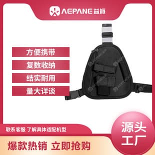 Yipai Walkie-Talkie Multi-Functional Triangle Chest Bag, Portable Backpack, Slant Crossbody Bag, Compatible with Baofeng/Kenwood/Quansheng