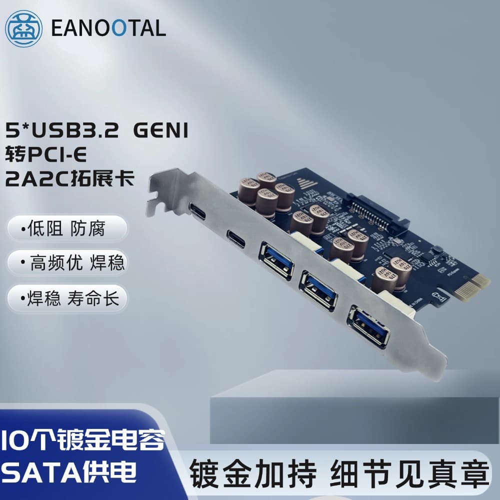 PCI-E Interface to Type-C + USB 3.0 High-Speed Expansion Card for Motherboard, USB-4PIN Power Supply