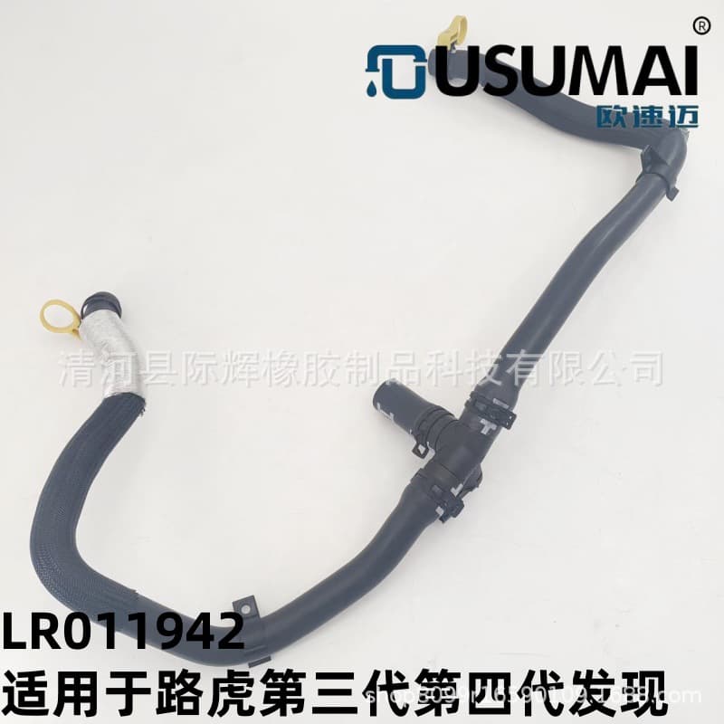 Coolant Hose Radiator Pipe for Land Rover Discovery 3rd and 4th Generation LR011942