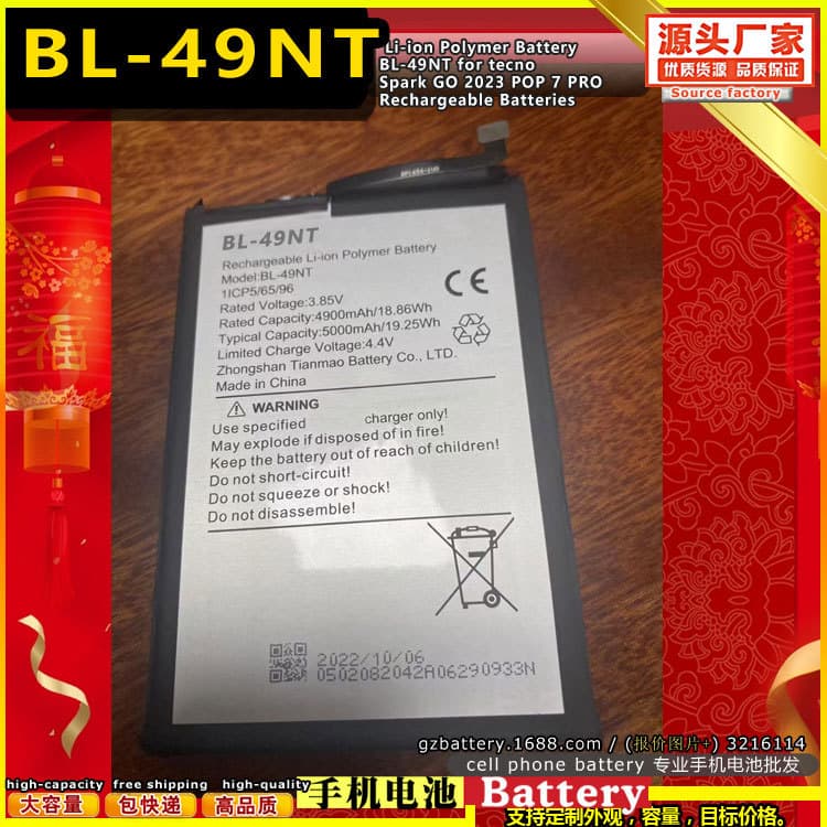 High-Quality Cell Phone Battery for TECNO Full Series