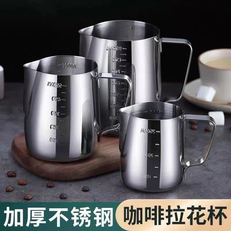 Food Grade 316 Stainless Steel Measuring Cup, Latte Art Pitcher, Sharp Spout Tool, Coffee Latte Art Cup