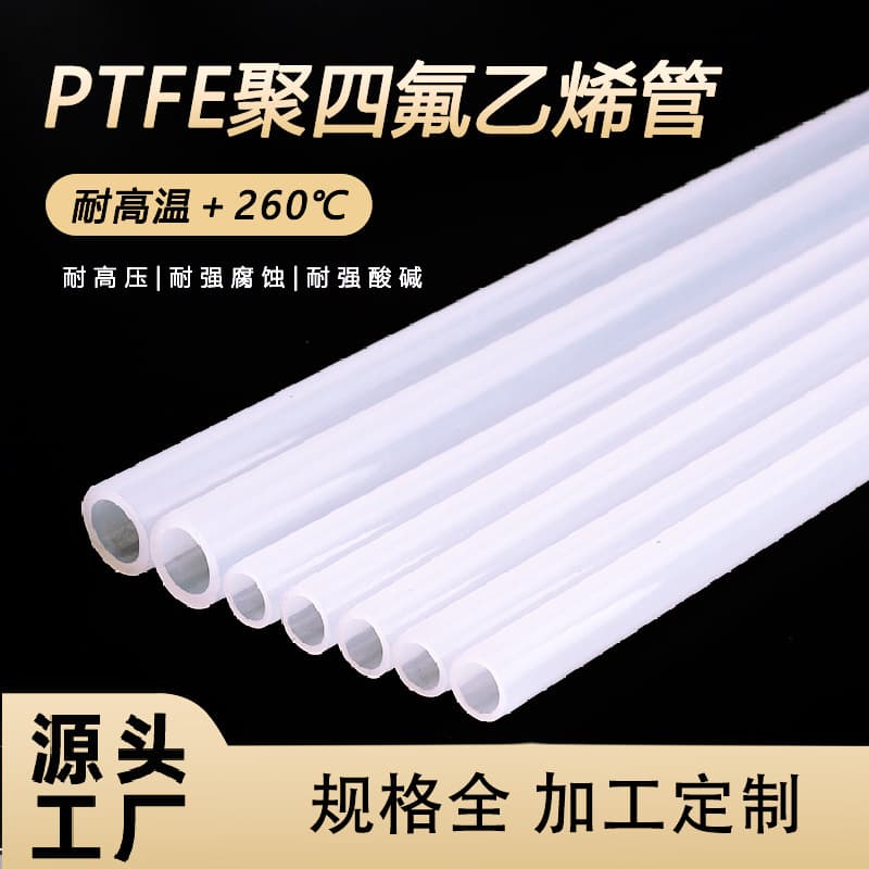 PTFE Teflon Heat Shrink Tube, PTFE Tube, Acid-Alkali Resistant High-Temperature Teflon Tube, 3D Printer PTFE Tube