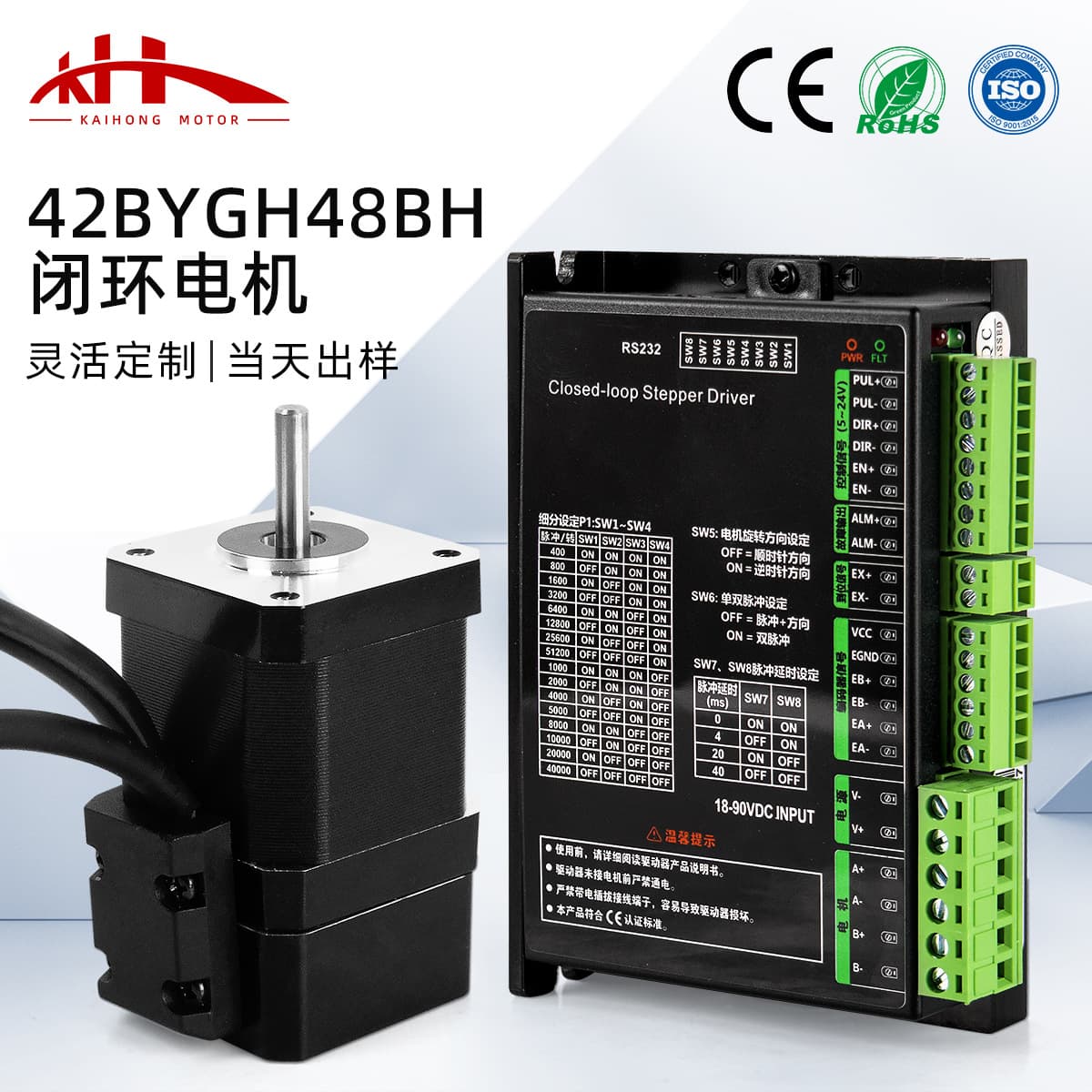 Stepping Motor Driver Set with Encoder Constant Torque Closed Loop High Speed Micro Motor for Engraving Machine Direct Current