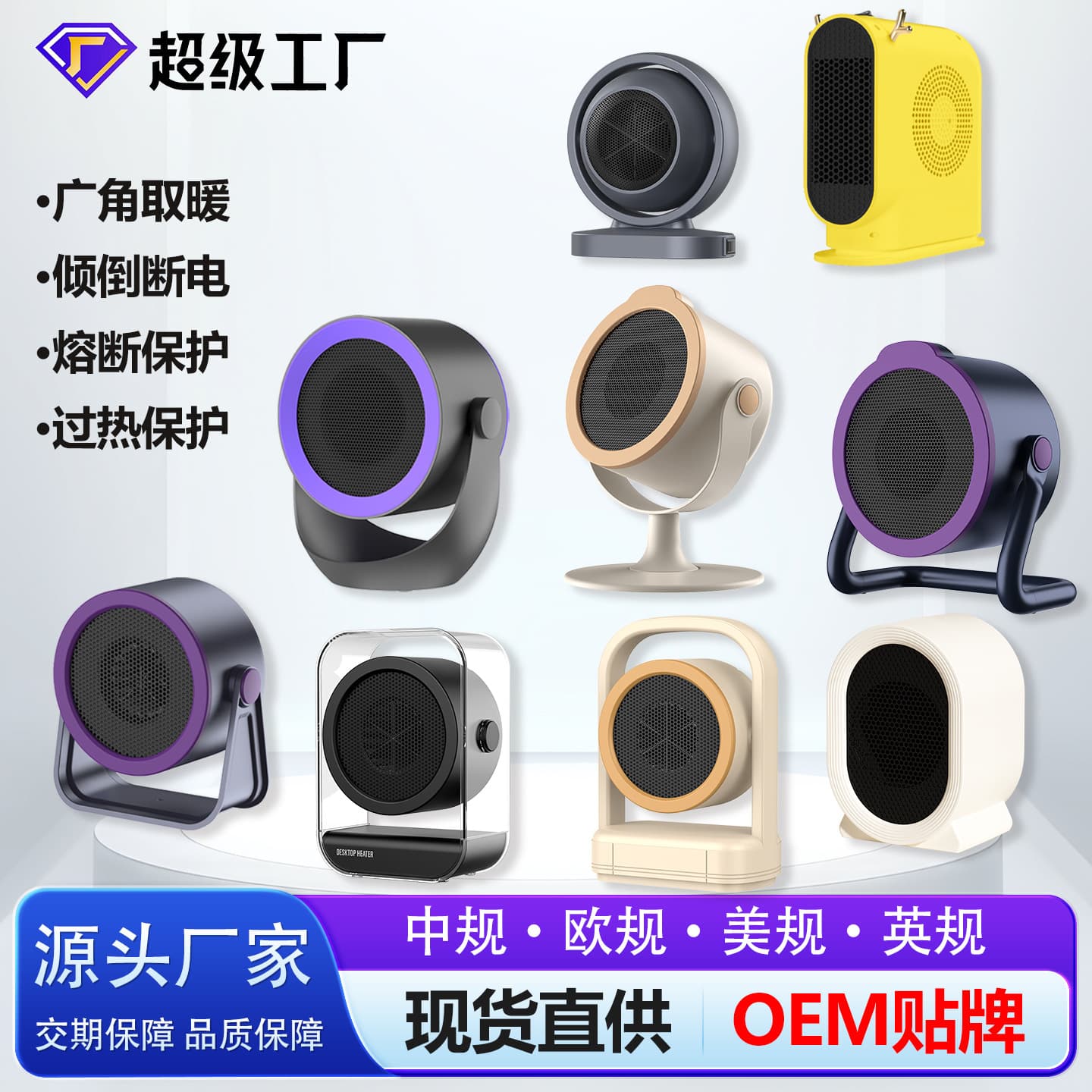 Cross-border desktop warm air blower, small home, office, and dormitory portable electric heater with high-power fast heating.