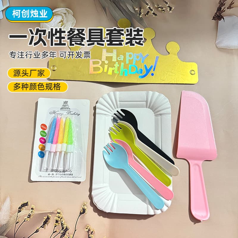 Cross-border bakery supplies: birthday cake plates, round forks/spoons, disposable cake knife/fork/plate sets