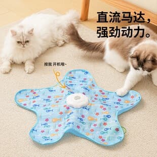 Pet Ball Game Cover Self-Entertaining Boredom Relief Hide Cover Electric Hunting Cover Cat Teaser Wand Automatic Cat Turntable Cat Toy