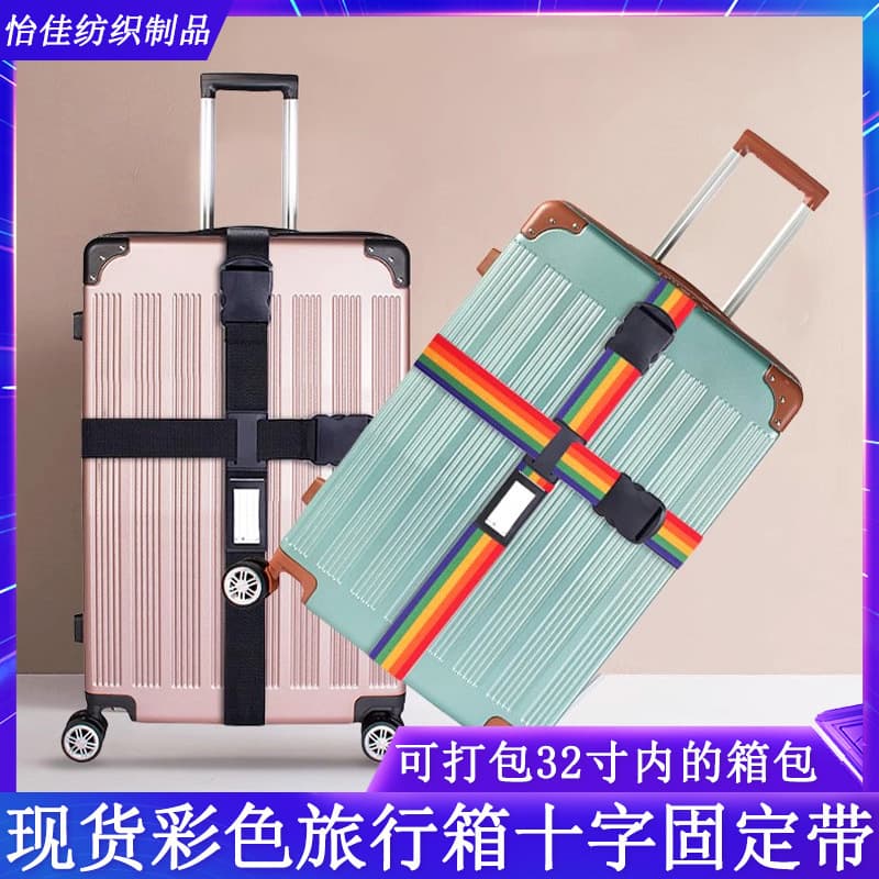 Nylon material cross packing strap for carry-on/checked suitcases with combination lock reinforcement travel tie-down