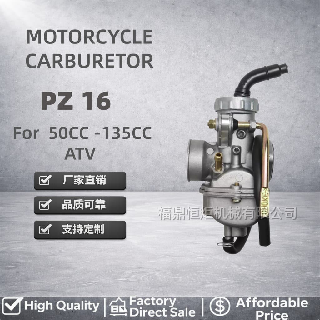 PZ16 aluminum motorcycle carburetor 50cc 70cc 90cc universal curved beam vehicle small displacement engine 139FM