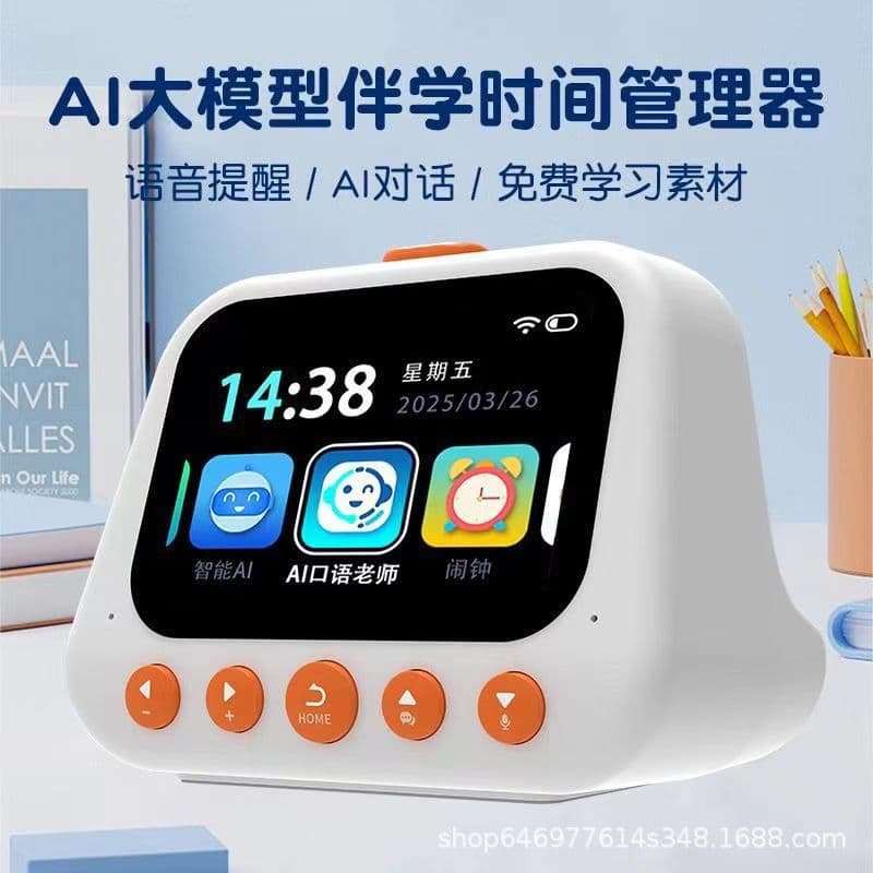 Children smart voice alarm clock multifunctional voice dialogue Q&A robot student learning tool Southeast Asia version