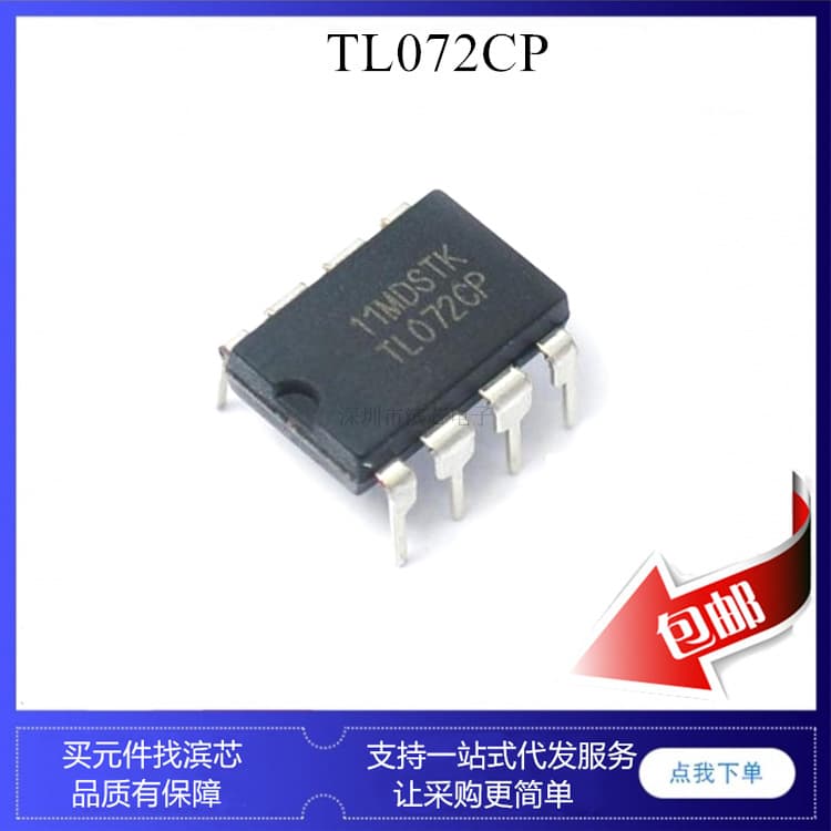 TL072CP TL072C TL072 Dual Operational Amplifier JFET IC Chip SOP8 DIP8