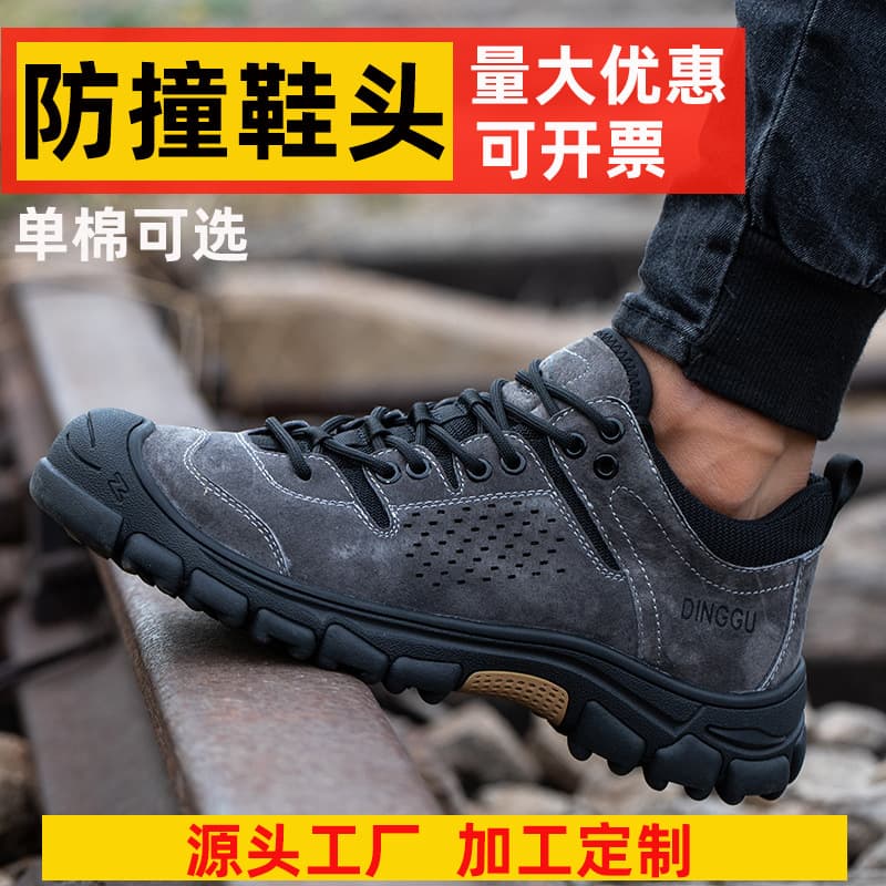 Cross-border Safety Shoes for Men, Anti-Smash, Anti-Puncture, Odor-Resistant, Lightweight, Wear-Resistant Steel Toe Work Uniform Shoes, Summer Wholesale