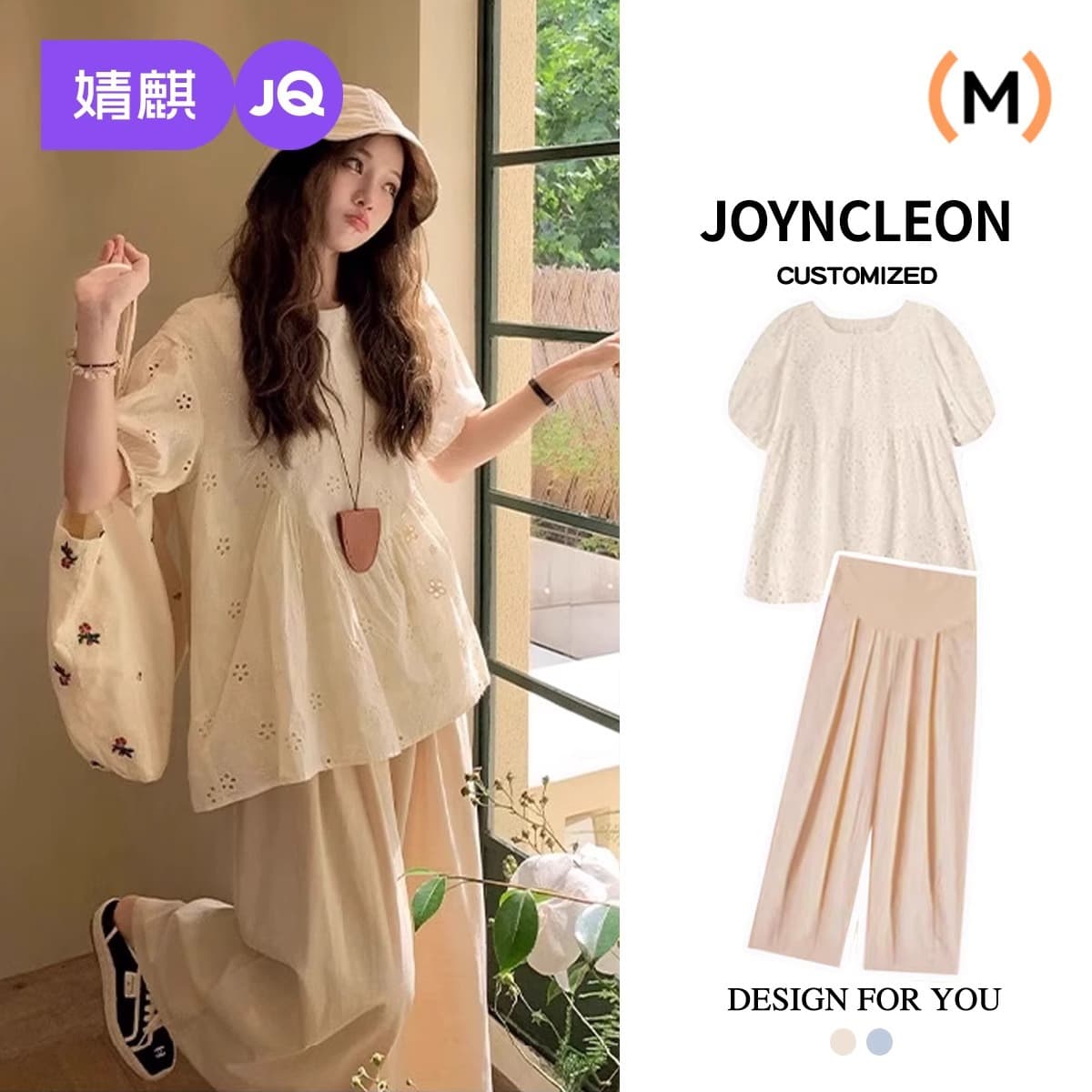 Jingqi Maternity Set New Style Women's Maternity Short Sleeve Top Fashion Maternity Wear Summer Thin Maternity Pants