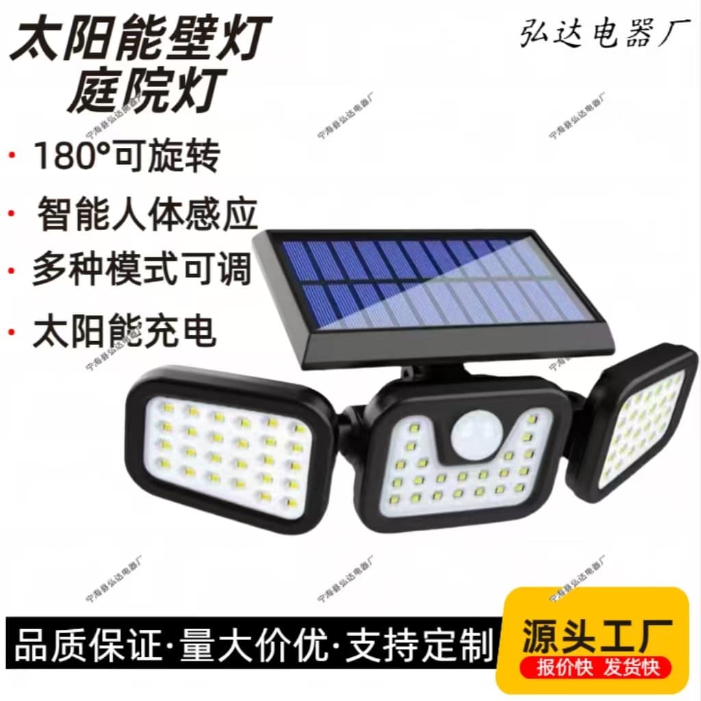 New Solar Wall Light Three-Head Adjustable Outdoor Lighting Waterproof Street Light Motion Sensor Path Light