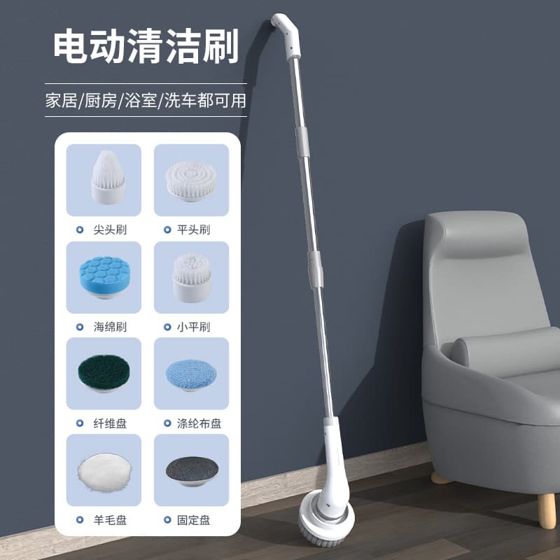 New 7-in-1 Wireless Electric Cleaning Brush with Extendable Long Handle, for Bathroom, Toilet, and Floor, Electric Mop