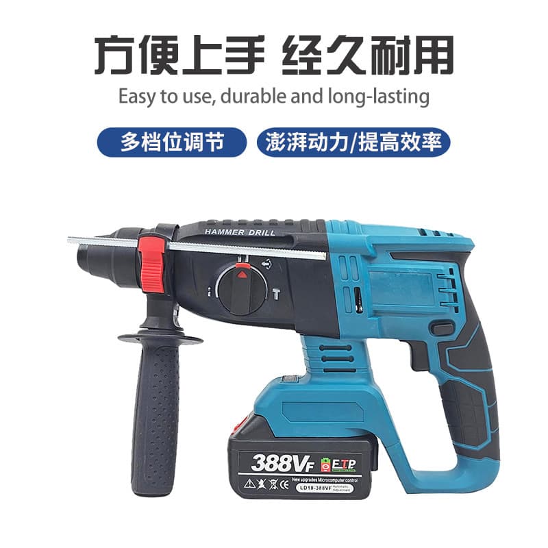 Brushless Cordless Rotary Hammer Impact Drill Lithium-Ion Multi-Function Radio Hammer Drill Electric Chisel Power Tool Industrial Grade