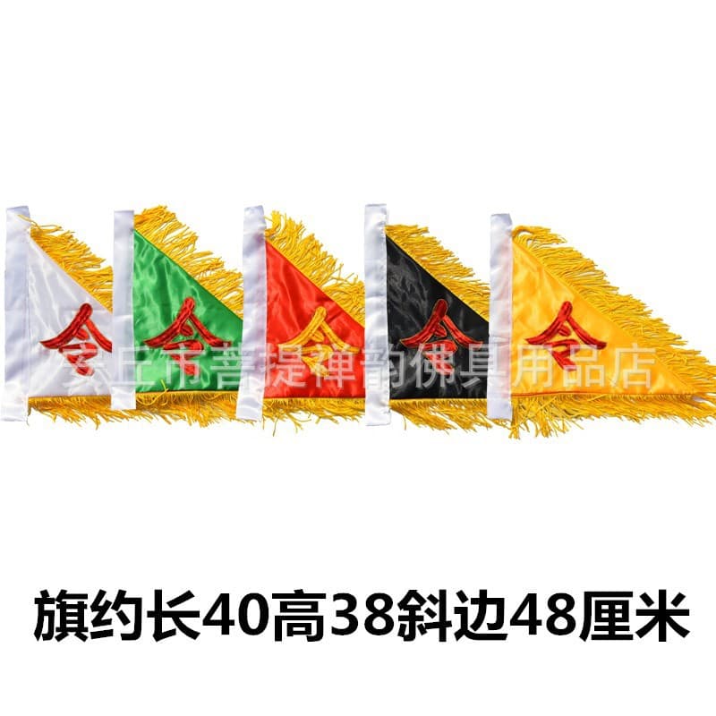 Distribution Flag, Base, Telescopic Pole - Separate Purchase for Single Item