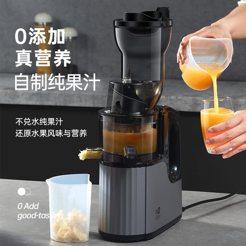 New Juicer with Pulp Separation, Fully Automatic, Large Mouth, Home Use, Pure Juice Extractor, No Water Added