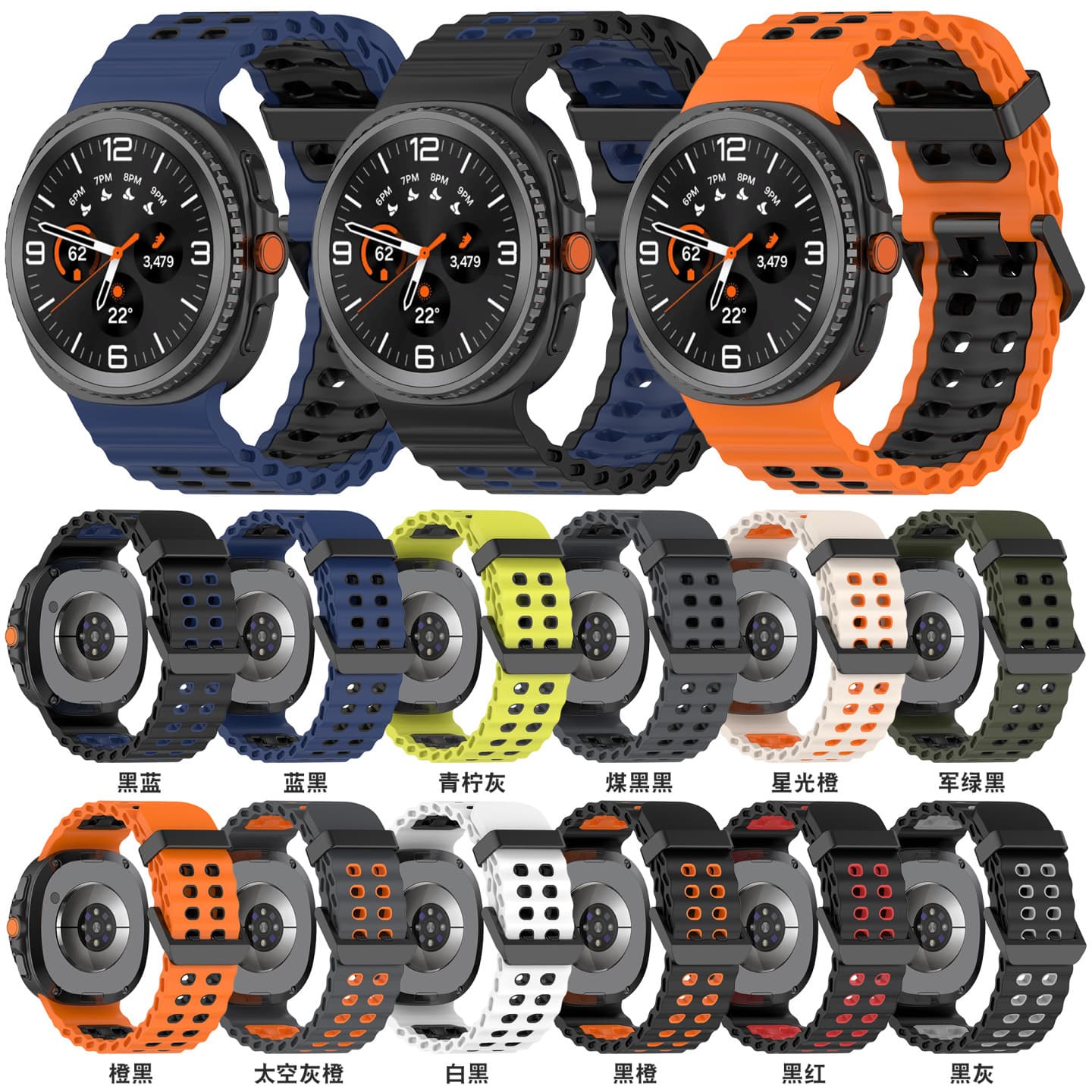 Replacement Ocean Double-Buckle Silicone Watch Band for Samsung Galaxy Watch8 40/44mm and Watch8 Classic