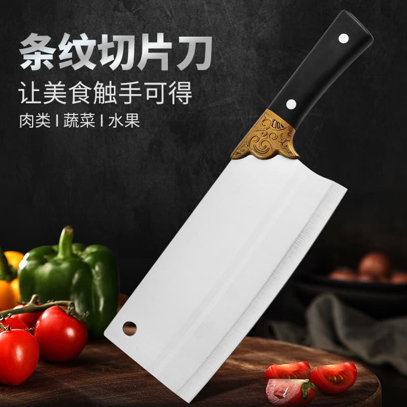 Yangjiang Household Kitchen Slicing Knife, Stainless Steel Sharp Meat and Vegetable Cutter, Dual-Purpose Blade