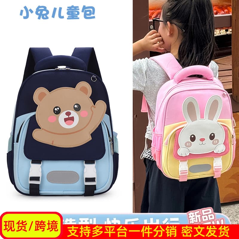 Kindergarten Backpack, Cute Little Rabbit Girl Backpack, Cartoon Bear Boy Backpack, Breathable Dual-Shoulder Bag for Toddlers in Middle and Large Classes