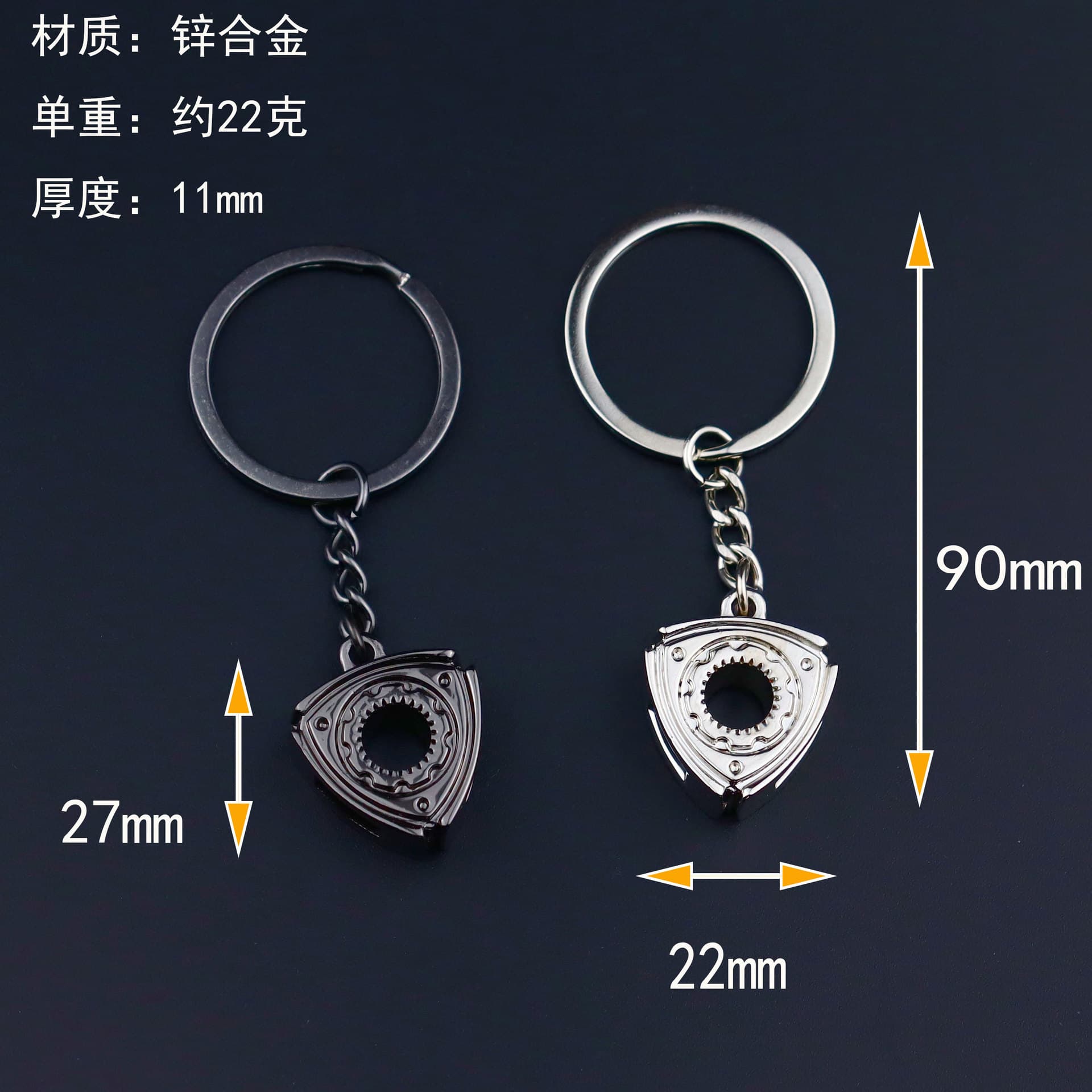 Cross-border Car Modification Keychain Mazda Rotary Engine Keychain Metal Keychain In Stock