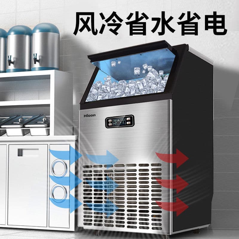 Commercial Ice Maker for Milk Tea Shop Bar 40/70/80KG Large Small Fully Automatic Square Ice Cube Machine