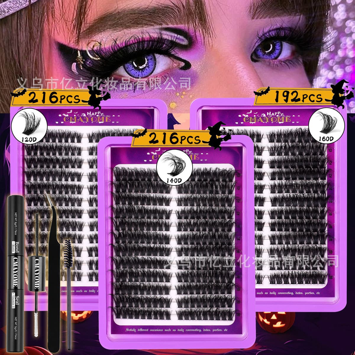 Cross-border Hot-Selling Halloween Single-Cluster D-Curl False Eyelashes for Daily Events 8-16mm DIY Segmented Grafting Thick Cluster Lashes