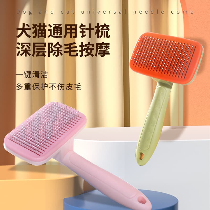 New Factory Direct Pet Comb Cleaning Brush, Self-Cleaning Cat Comb for Loose Hair, Detangling Comb with One-Button Hair Removal