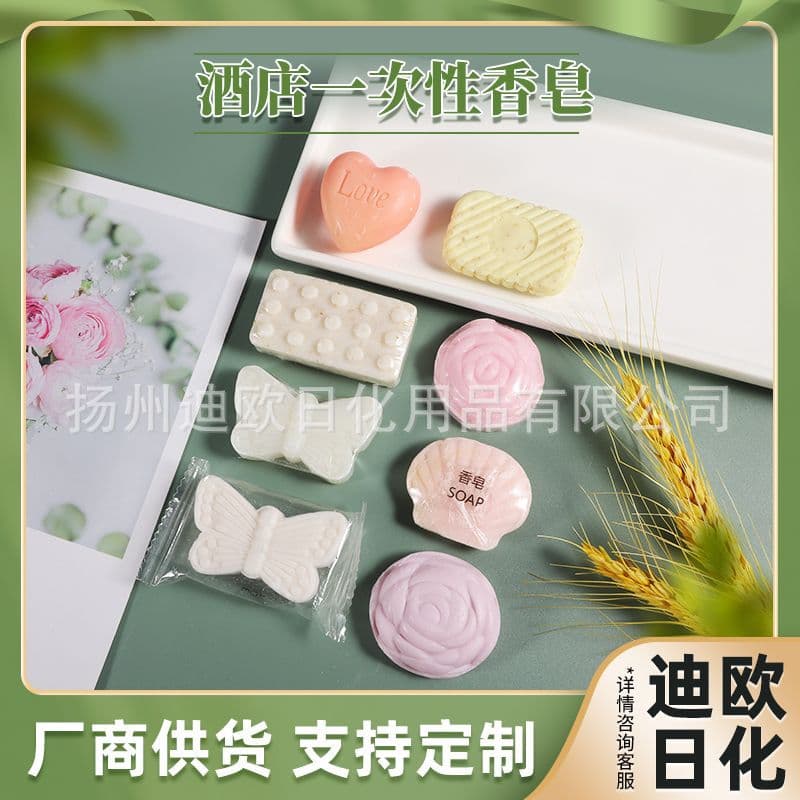 Factory wholesale disposable soaps, hotel and travel mini soaps, rose, heart, butterfly, and other uniquely shaped mini soaps.
