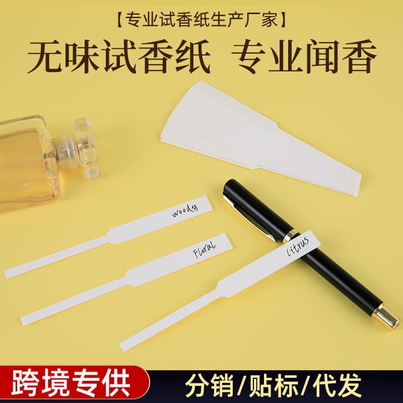 Perfume Test Strips Scent Blotter Cards Tester Paper Fragrance Paper Premium Gold Foil Scent Strips Perfume Cards