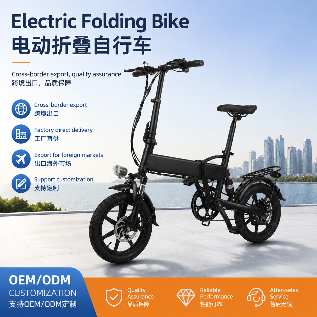 Cross-border Folding Electric Bike 14-inch Lightweight Electric Scooter with Shock Absorption Long Range Electric Assist Bicycle for Chauffeur