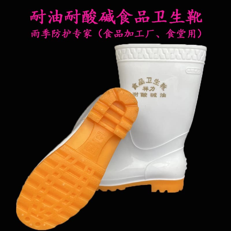 Xiangli Brand Food Hygiene Boots, Mid-Cut Non-Slip Oil and Acid/Alkali Resistant Food Factory, Canteen, and Kitchen Labor Protection Water Shoes