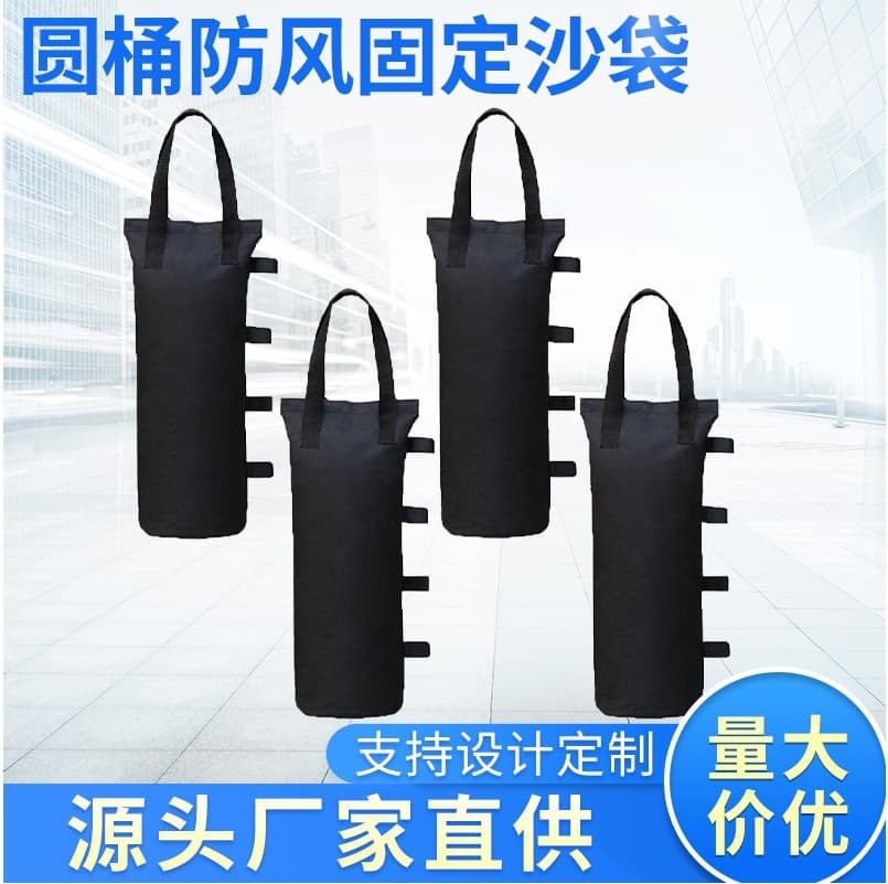 Outdoor Four-Corner Tent Sandbag for Windproof Sunshade Umbrella Base, Custom Logo Supported
