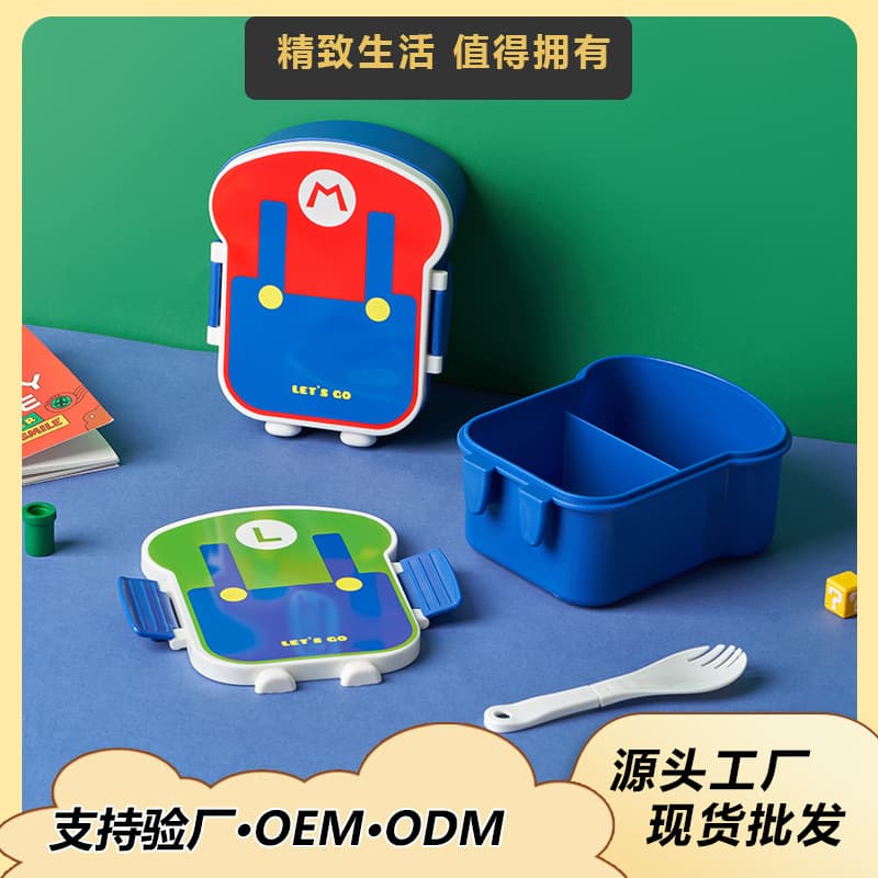 Creative Super Mario Toast-Shaped Bento Box Outdoor Picnic Plastic Lunch Box Two-Compartment Lunchbox