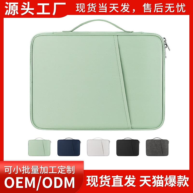 Nylon Apple iPad Tablet Case 12.9 Inch Tablet Sleeve 10.9 Inch Inner Bag Huawei Tablet Storage Bag