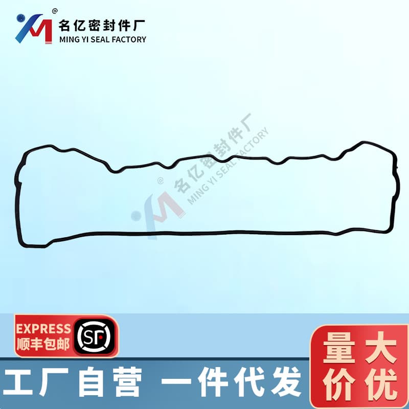 11213-1880p for HINO 500 Valve Cover Gasket 11213-1880S Cylinder Head Seal Strip Truck