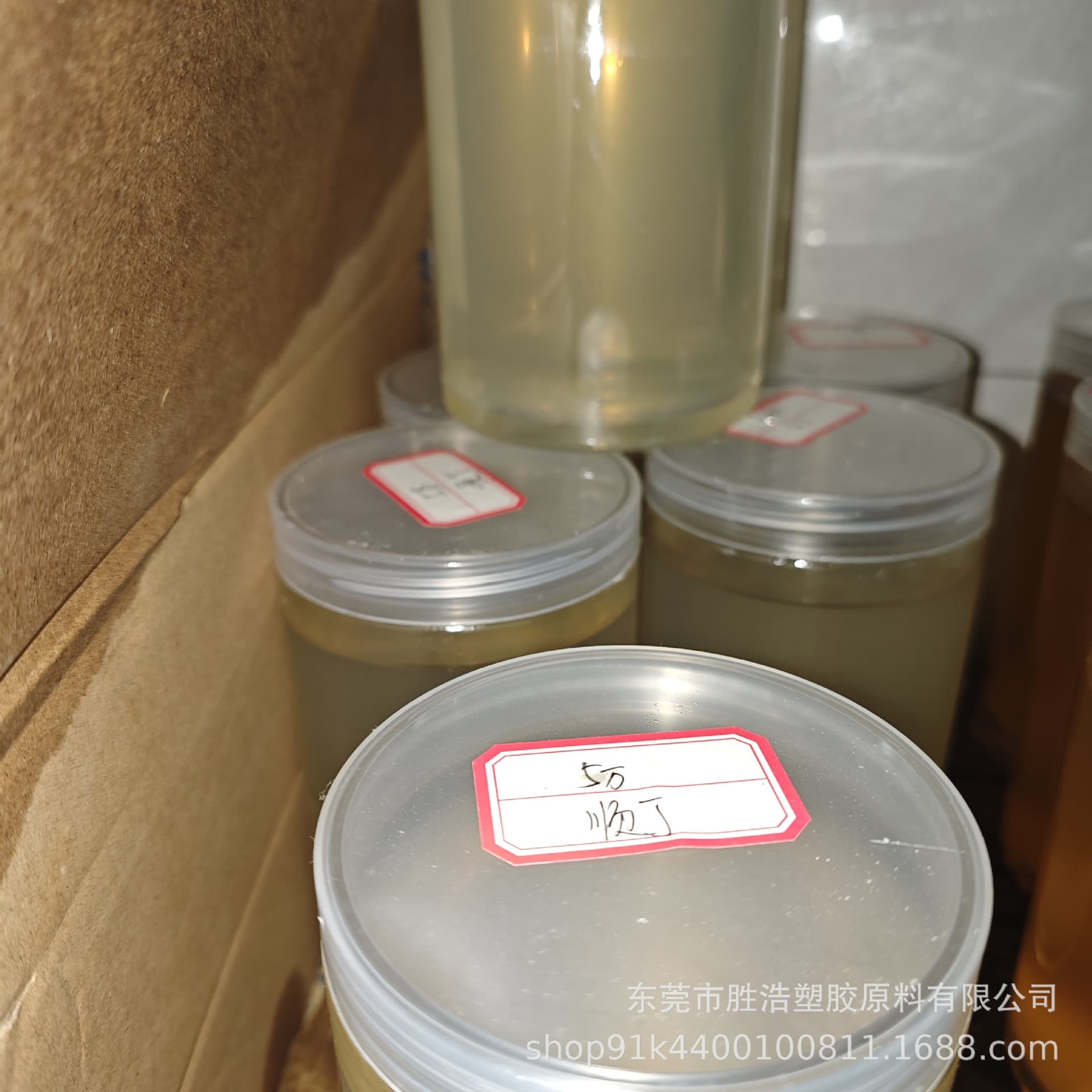 50,000 Molecular Weight High Viscosity High Elasticity Liquid Butadiene Rubber Abbreviated as LBR Low Heat Generation Low Temperature Grade