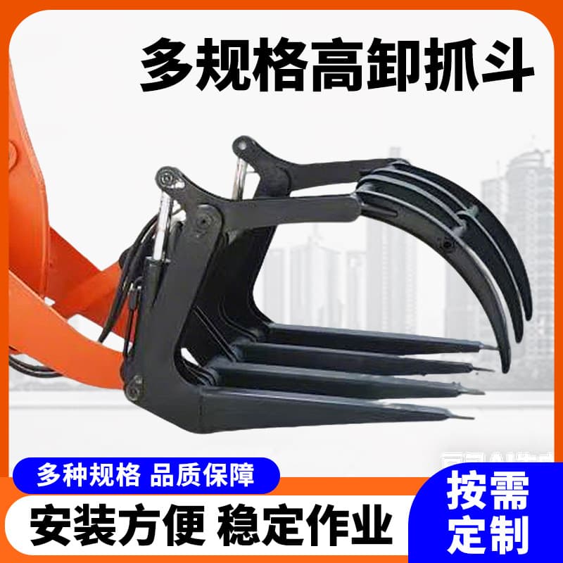 Cross-border export forklift attachments, multi-specification high-dump grab, forklift accessories for matching use, customizable