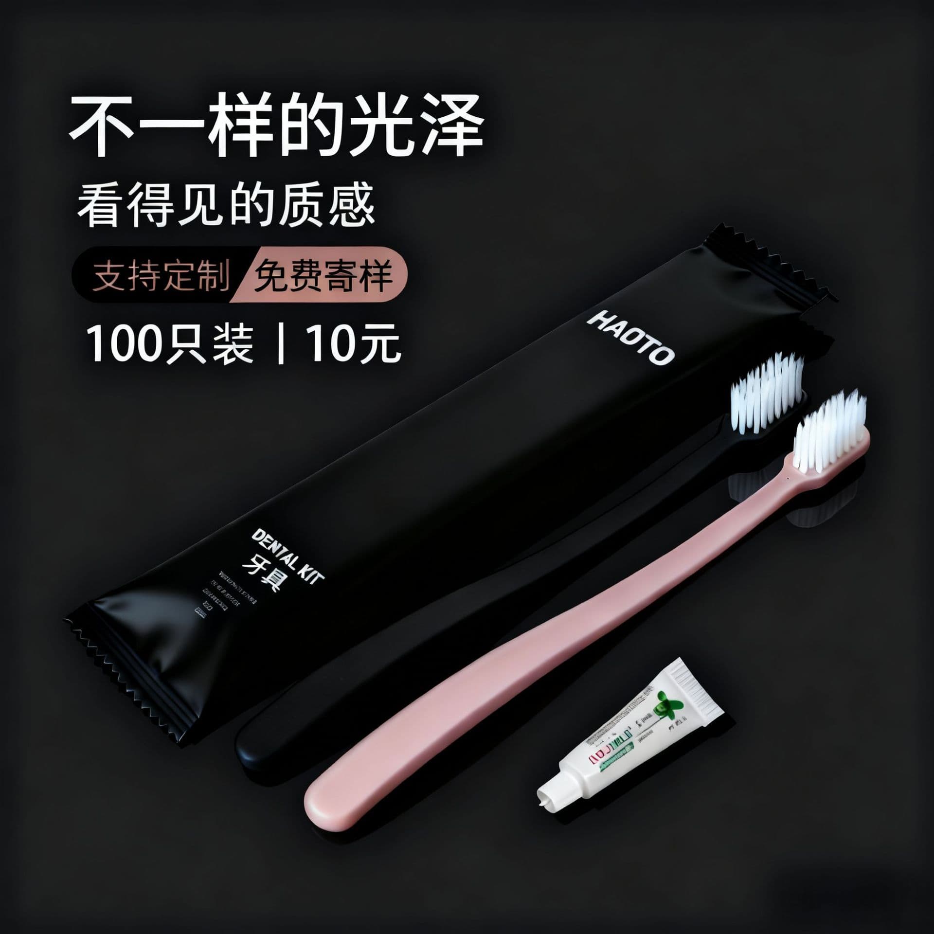 Disposable soft-bristle toothbrush individual pack, hotel brushing supplies, Liangmianzhen disposable toothpaste toothbrush set wholesale