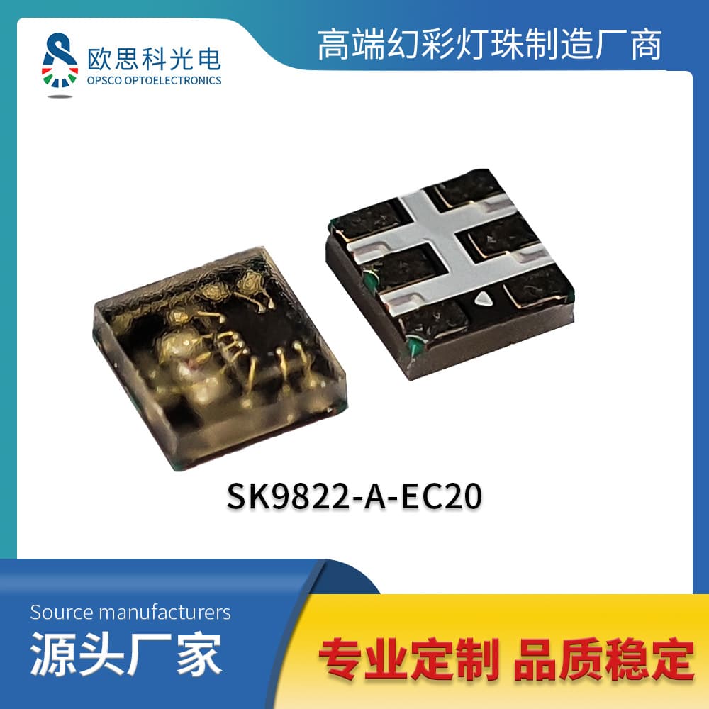 OPSCO EC20-9822 Dual-Line Transmission RGB Built-in IC 2020 Colorful Full-Color LED Beads with Fine Display Effect