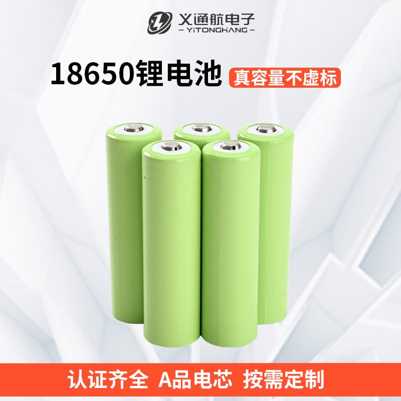 18650 Lithium Battery Flashlight Electric Vehicle Battery Power Cycle High Capacity Lithium Battery Custom Power Battery