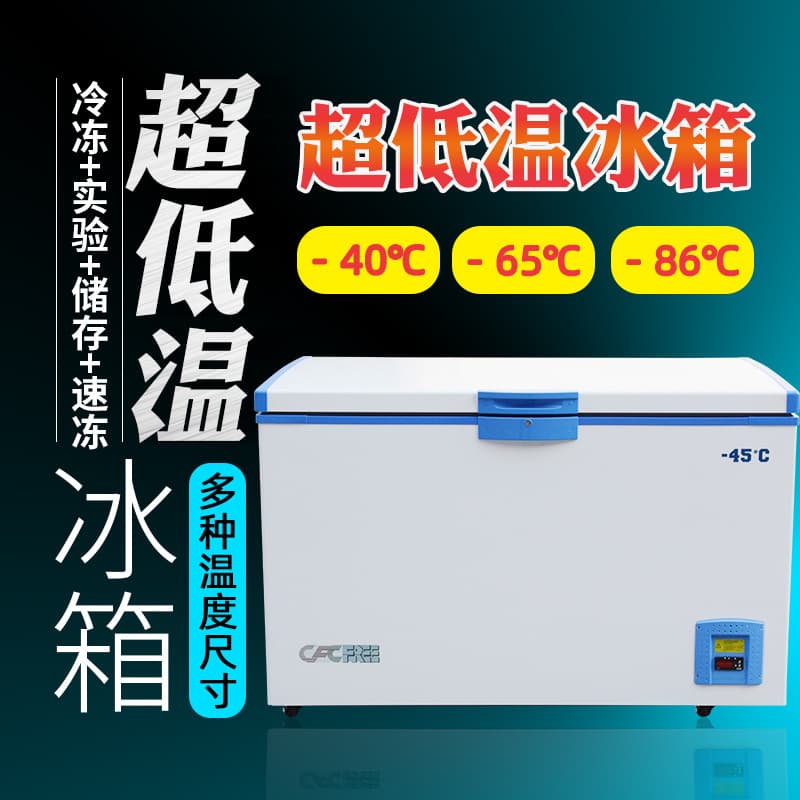 Ultra-Low Temperature Freezer -45°C to -80°C Chest Freezer for Laboratory Scientific Research Biological Refrigerator