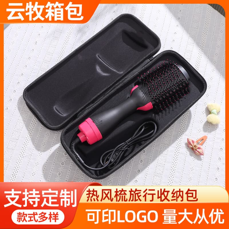 Hot-selling EVA hot air brush storage bag, electric hair straightener storage case, EVA makeup brush storage bag